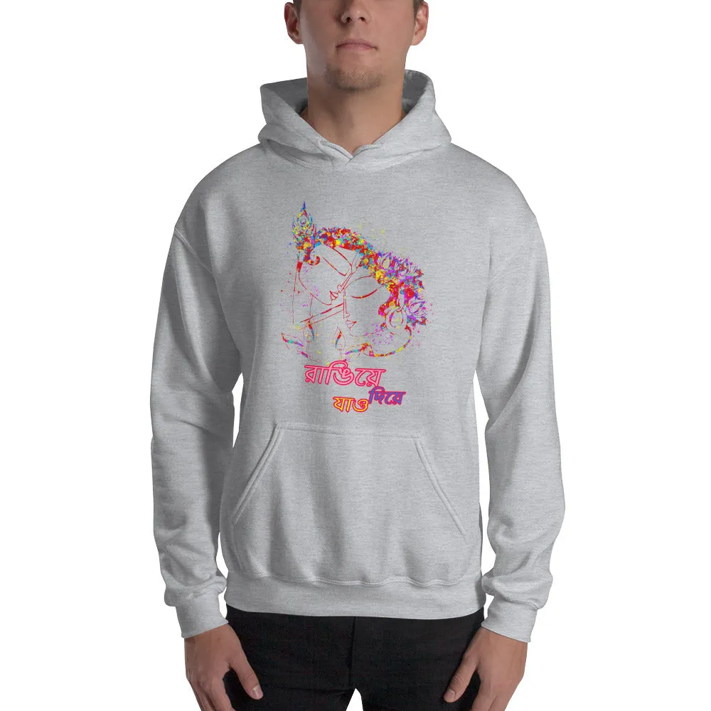 Bengali Unisex Heavy Blend Hooded Sweatshirt - Rangie Die Jao