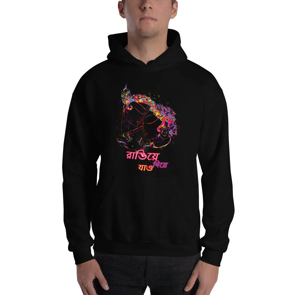 Bengali Unisex Heavy Blend Hooded Sweatshirt - Rangie Die Jao