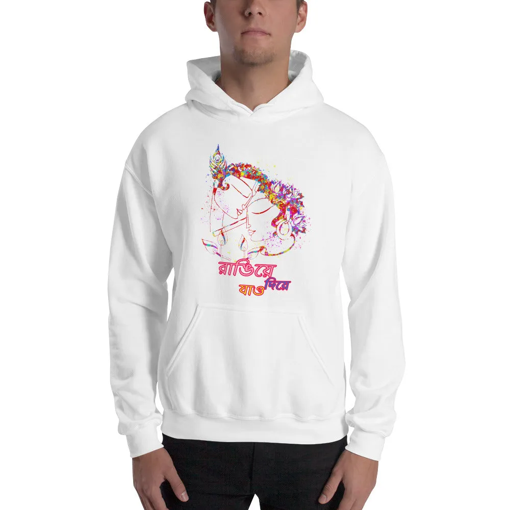 Bengali Unisex Heavy Blend Hooded Sweatshirt - Rangie Die Jao