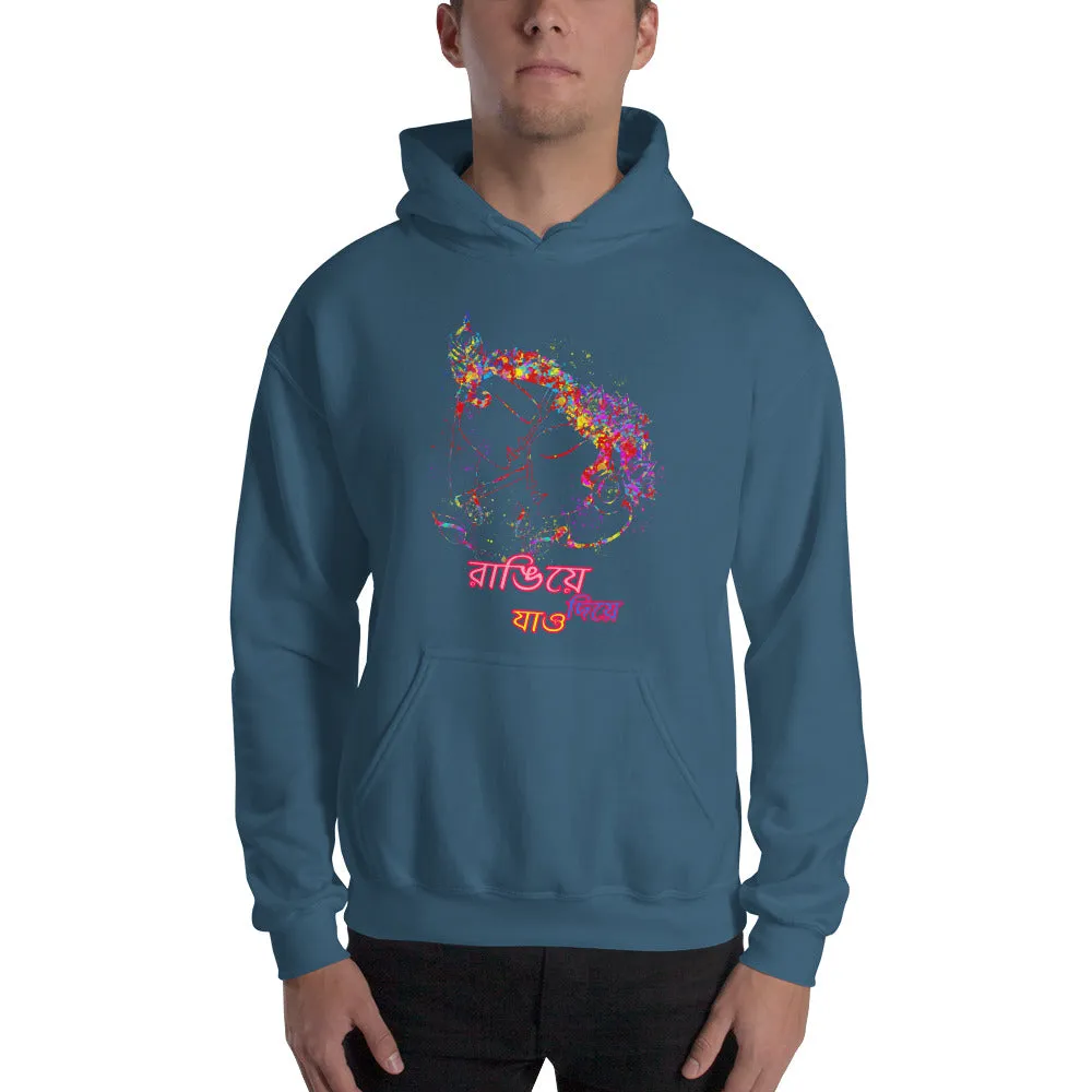 Bengali Unisex Heavy Blend Hooded Sweatshirt - Rangie Die Jao